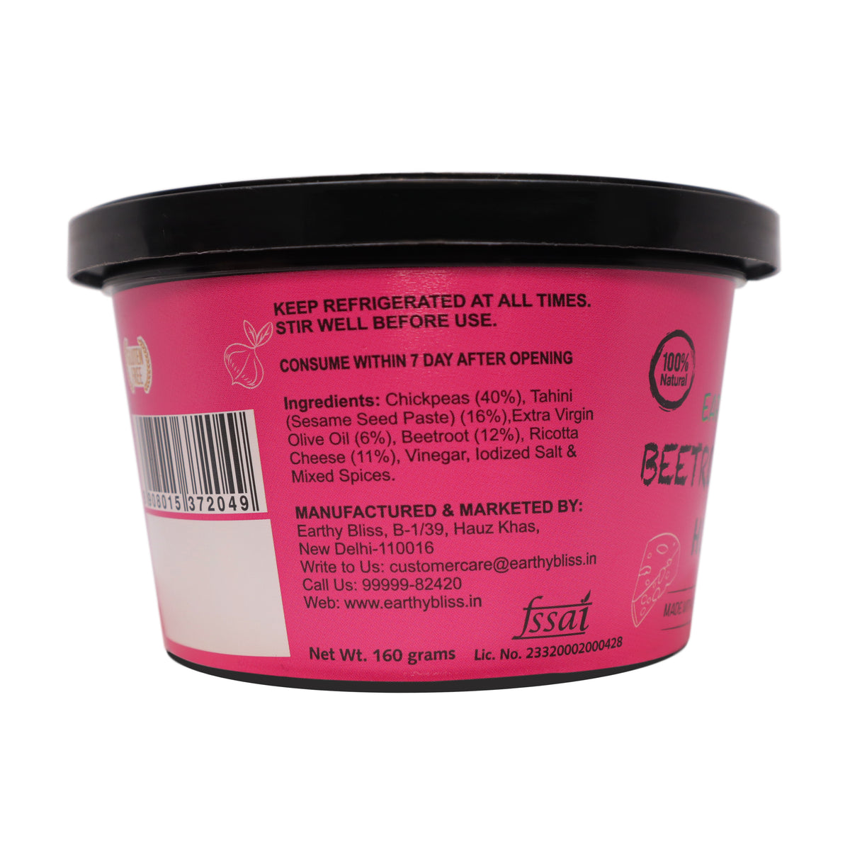 Beetroot Ricotta - Earthy Bliss